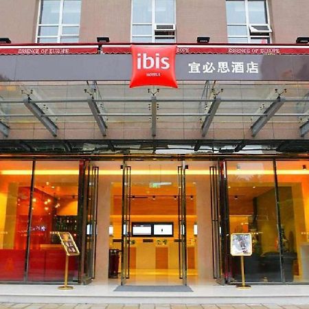 Ibis Leshan City Center Екстер'єр фото